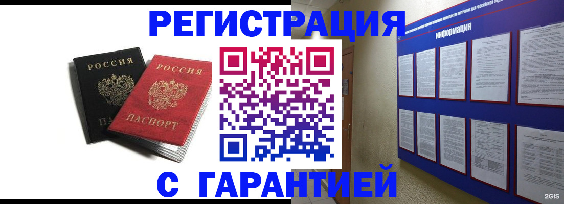 регистрация для дет. сада в Лузе